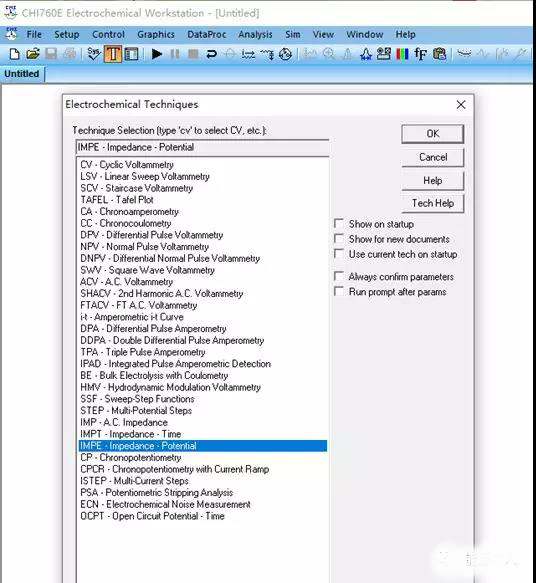 圖12. 測(cè)試設(shè)置界面2